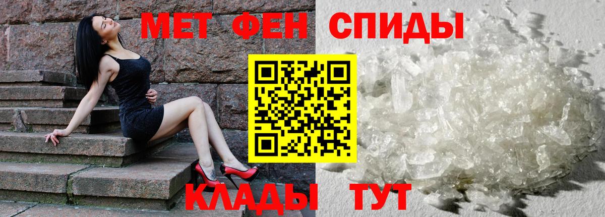 Елизово  АМФЕТАМИН VHQ  Amphetamine  Вход с VPN 