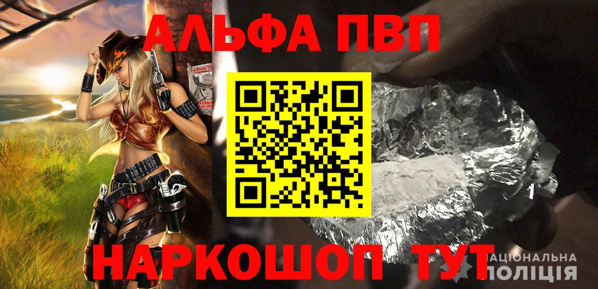 А ПВП  Альфа ПВП крисы CK  Вход с VPN  Елизово 
