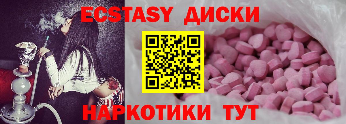 ЭКСТАЗИ louis Vuitton Елизово
