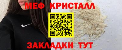 прущая мука Кумертау