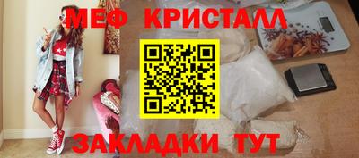 каннабис Кунгур