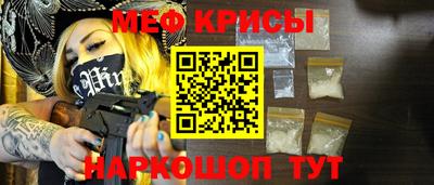 прущая мука Кумертау