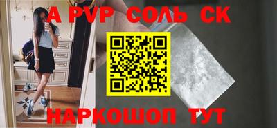 кокаин премиум Кулебаки