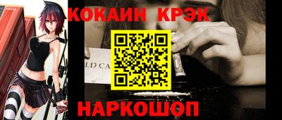 каннабис Кунгур