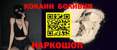 кокаин премиум Кулебаки