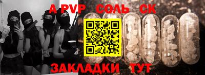кокаин премиум Кулебаки