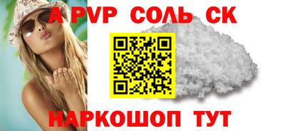 прущая мука Кумертау