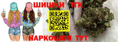 каннабис Кунгур