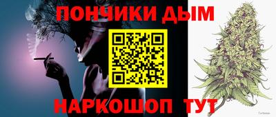 каннабис Кунгур