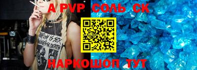 прущая мука Кумертау