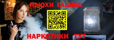 кокаин премиум Кулебаки
