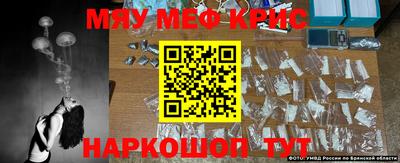 каннабис Кунгур