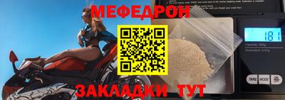 кокаин премиум Кулебаки
