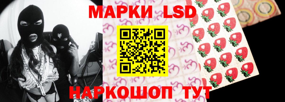 ЛСД экстази кислота  Вход с VPN  Елизово 
