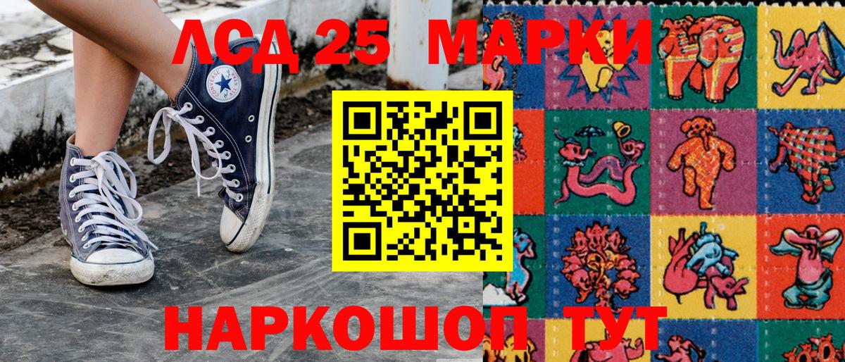 Наркотические марки 1,5мг  Марки N-bome  Елизово  Наркотические марки 1,5мг  Вход с VPN 