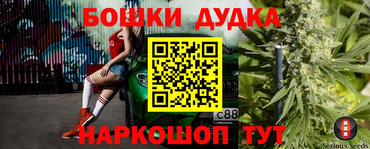 МАРИХУАНА MAZAR  Каннабис VHQ  Вход с VPN  Елизово  Шишки марихуана конопля 